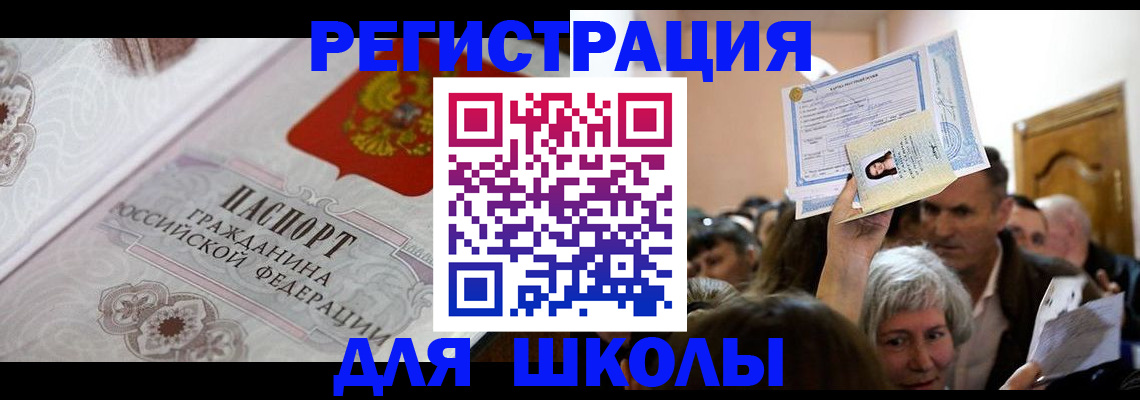 прописка гарантия в Нижнем Тагиле
