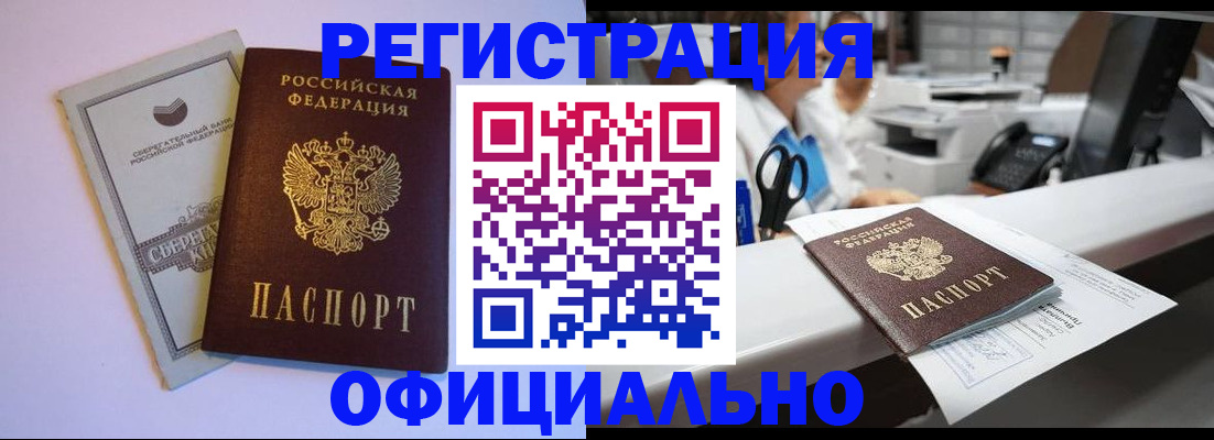 регистрация для дет. сада в Нижнем Тагиле