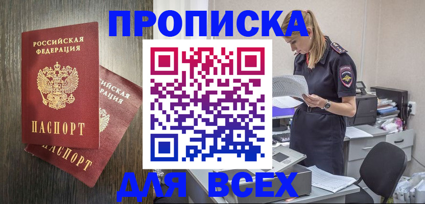 прописка для кредита в Нижнем Тагиле
