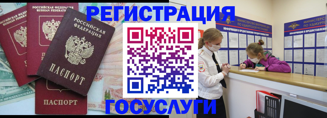 прописка гарантия в Нижнем Тагиле